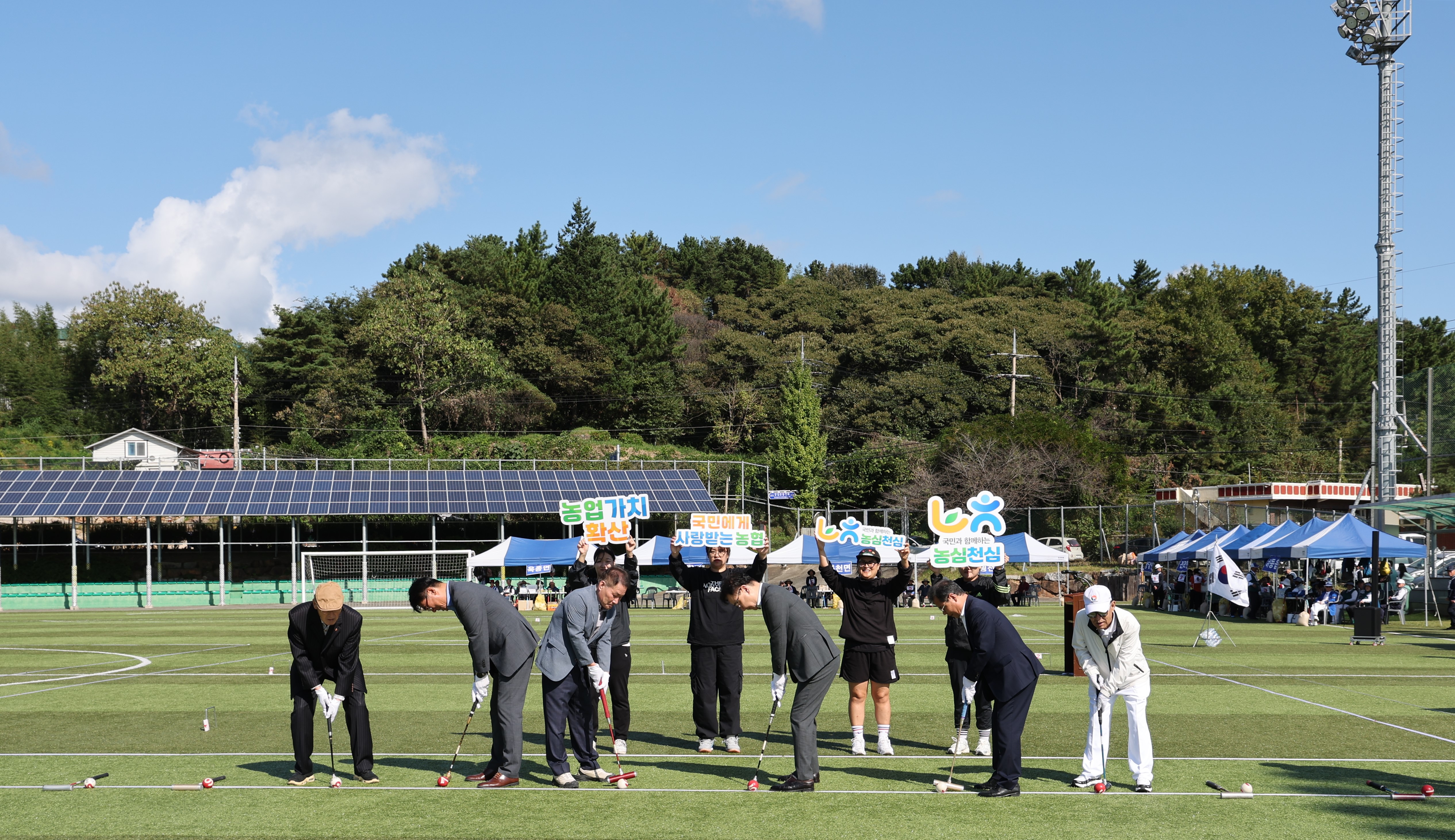 2025.10.23. 하동군 농협기 게이트볼대회 2