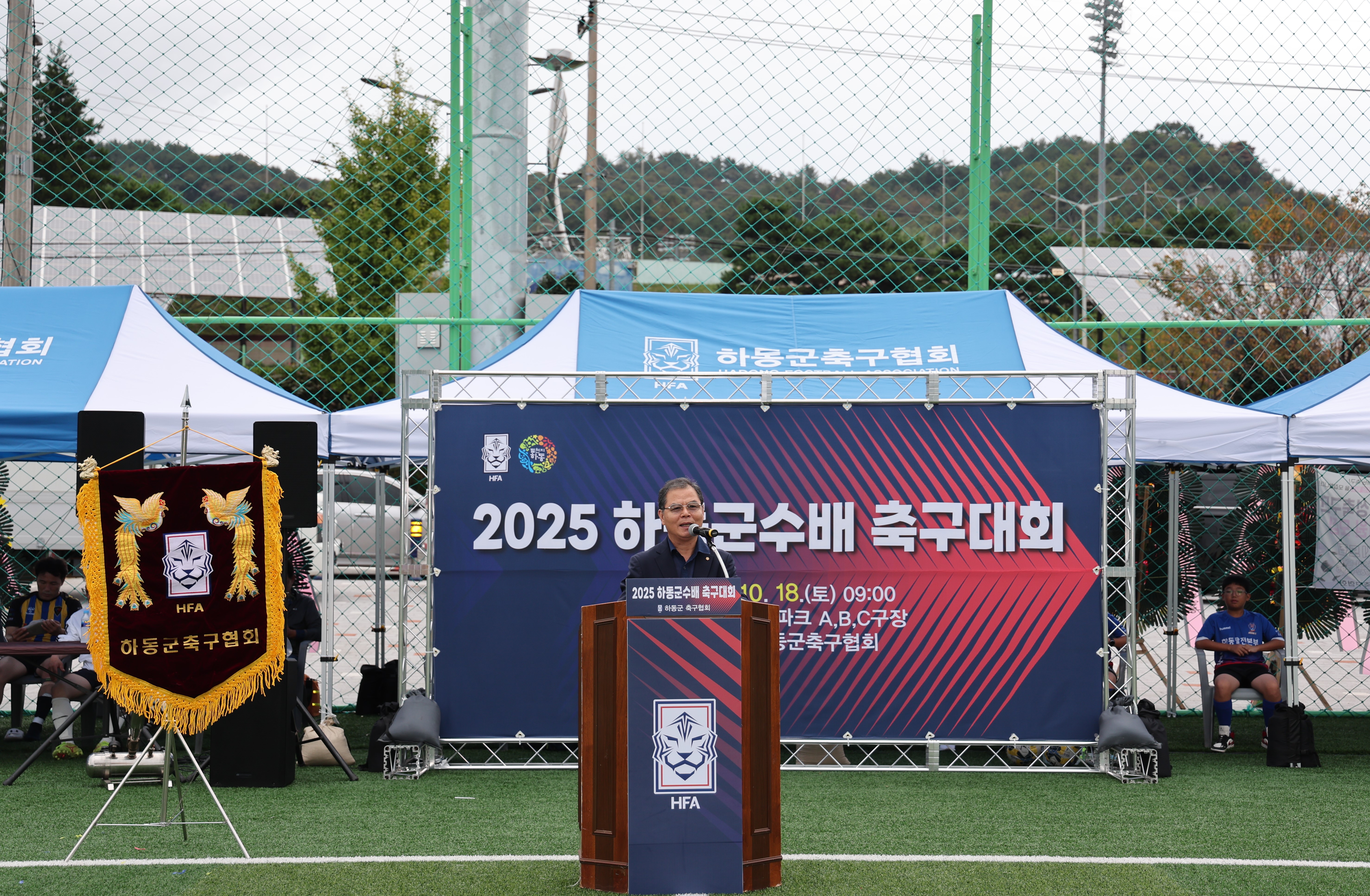2025.10.18. 2025 하동군수배 축구대회 1