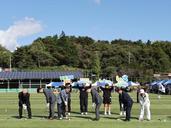2025.10.23. 하동군 농협기 게이트볼대회 2