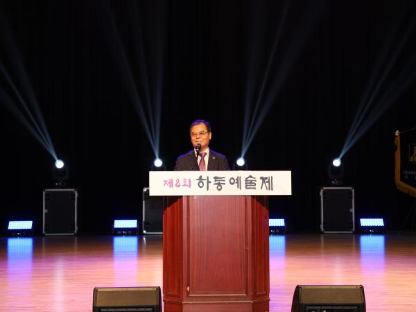 2025.10.16. 하동예술제 개막식 2