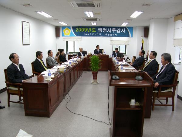 2009년 행정사무감사(2209.7.15.~7.24.)