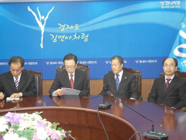 박희태대표방문