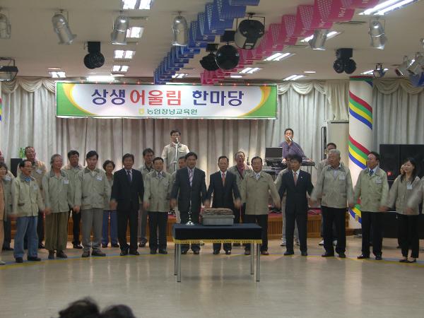 하동녹차클러스터혁신역량 연찬회