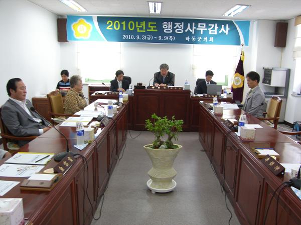 제187회 하동군의회 제1차정례회