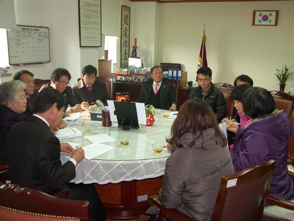 하동초교 감람석석면 관련 대책회의