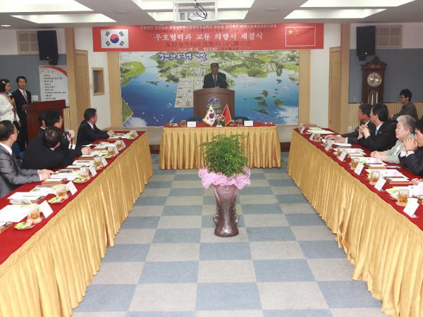 중국 호남성 장가계시 우호협력의향서 체결식