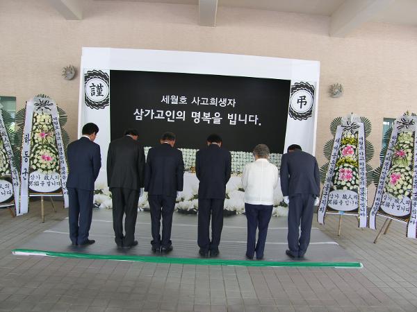 ‘14년 5월2일 세월호 희생자조문(문화회관 분향소)