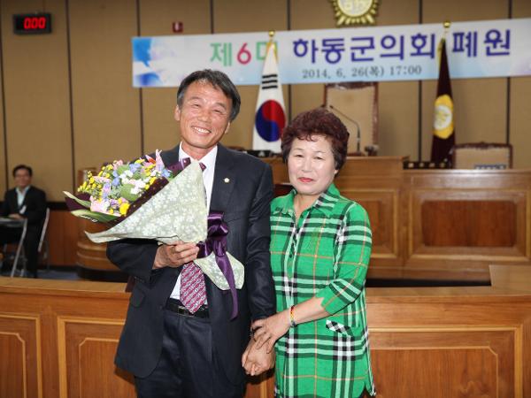 제6대 폐원식('14. 6.26)본회의장