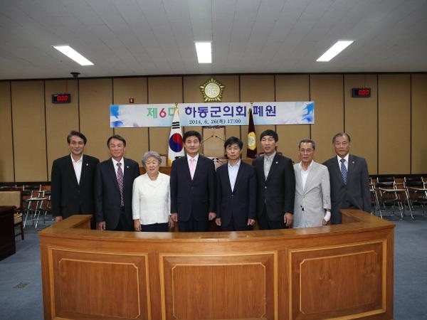 제6대 폐원식('14. 6.26)본회의장