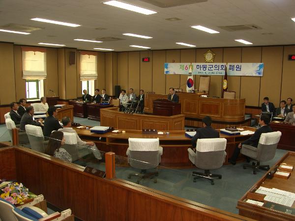제6대 하동군의회 폐원식('14. 6.26)조유행군수님 인사말씀