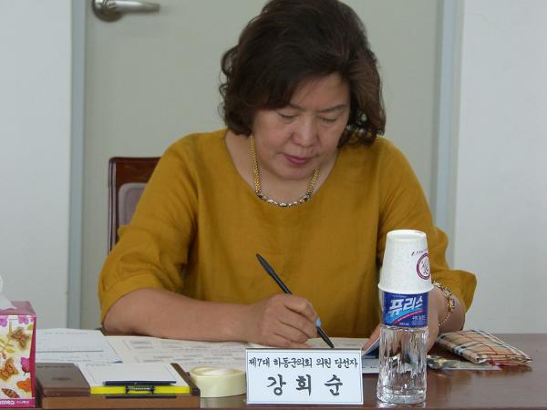 제7대 하동군의회 의원당선자 상견례('14.6.19)강희순의원