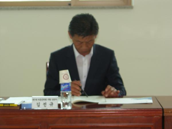 제7대 하동군의회 의원당선자 상견례('14.6.19)김선규의원