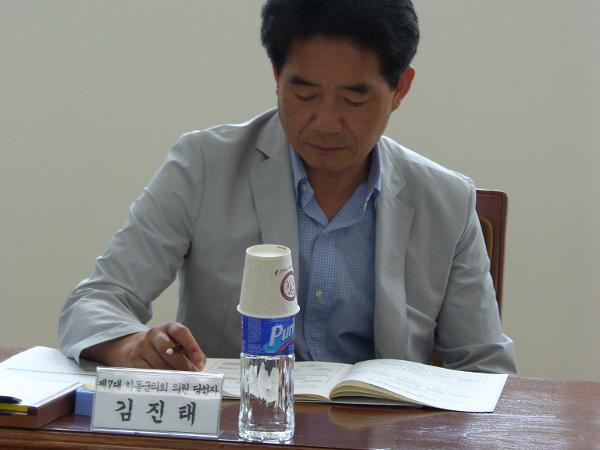 제7대 하동군의회 의원당선자 상견례('14.6.19)김진태의원