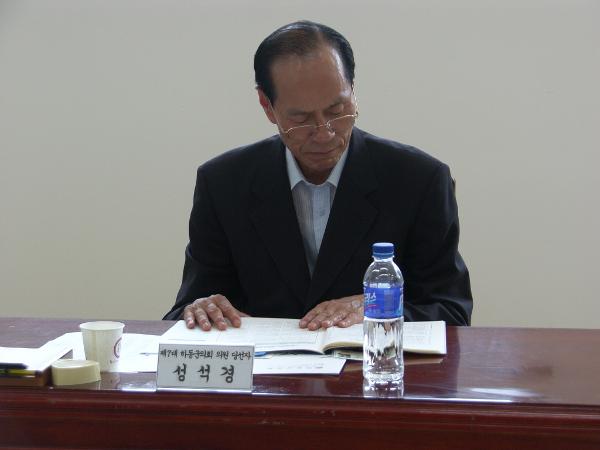 제7대 하동군의회 의원당선자 상견례('14.6.19)성석경의원