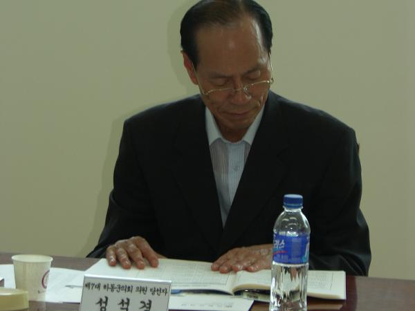 제7대 하동군의회 의원당선자 상견례('14.6.19)성석경의원