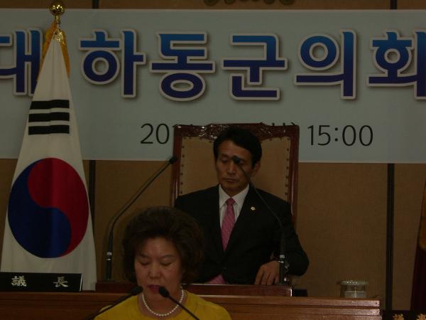 제7대 하동군의회 개원식('14. 7.1)의원윤리강령 낭독