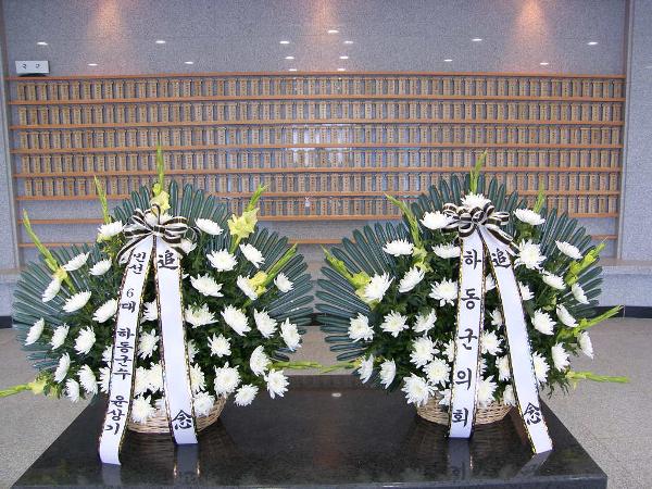 제7대 하동군의회 의원 충혼탑 참배('14. 7.1.14:00)