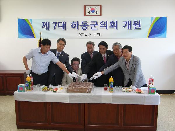 제7대 하동군의회 개원 다과회 시루떡 절단식('14. 7.1, 특별위원회실)