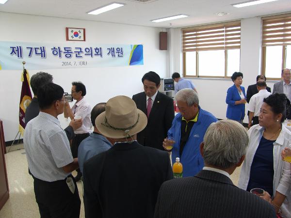 제7대 하동군의회 개원 다과회 ('14. 7.1, 특별위원회실)