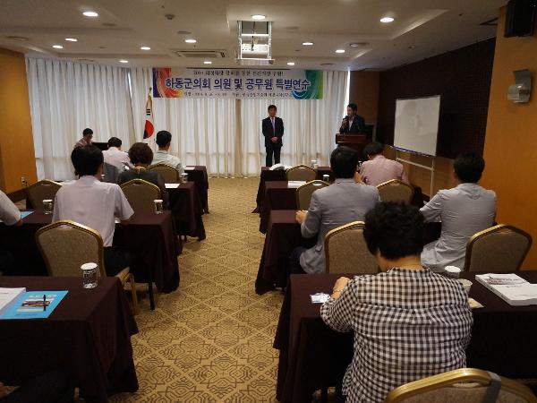 제7대 하동군의회 의원 제주도 개원연수('14. 8.26~8.29)