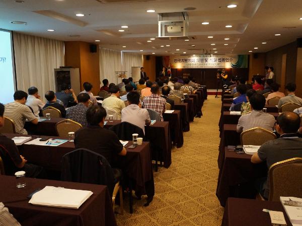 제7대 하동군의회 의원 제주도 개원연수('14. 8.26~8.29)