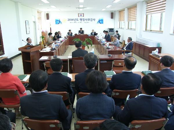제228회 제1차정례회 행정사무감사 기간('14. 9.11~9.19)