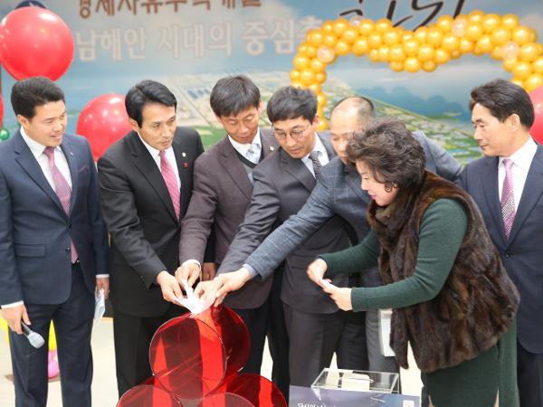 2014.12.17 하동군 사랑의열매 나눔 행사