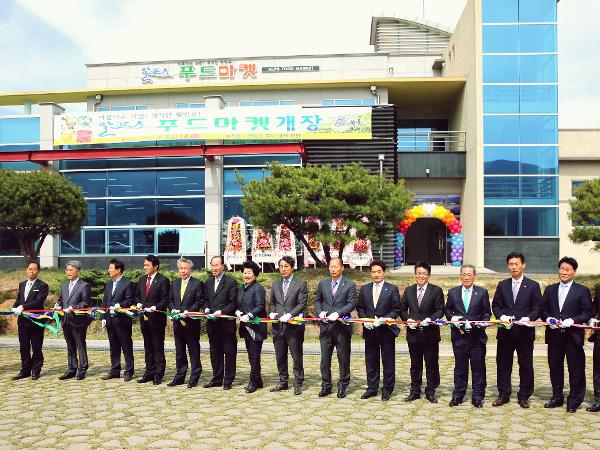 2015.04.03. 대한민국 알프스 푸드마켓 재개장식
