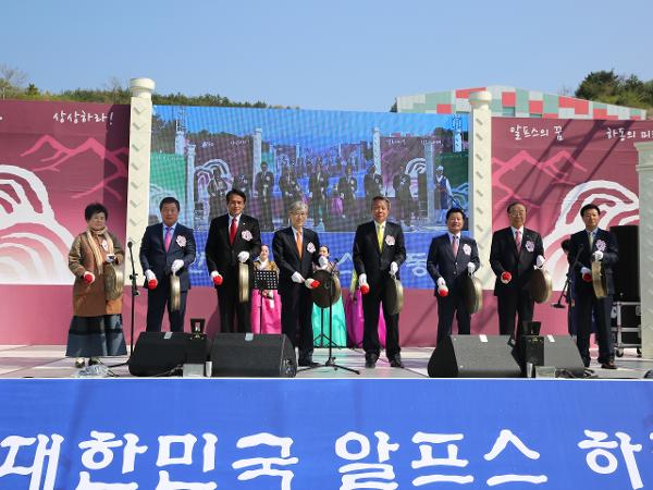 2015.04.15. 군민의 날