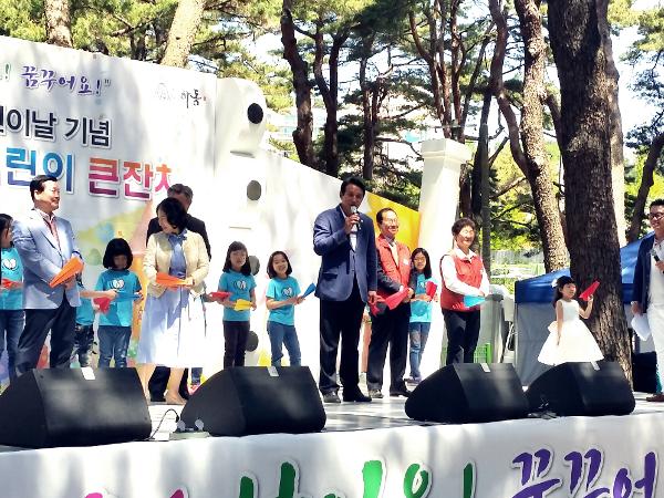 2015.05.05. 하동 어린이날 큰잔치