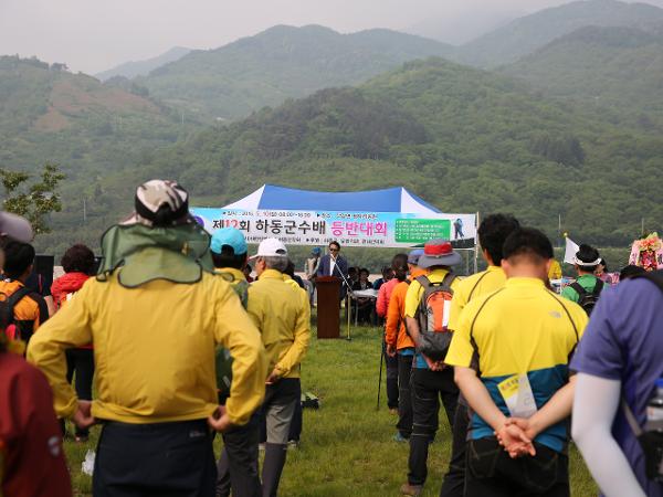 2015.05.10. 제12회 하동군수배 등반대회