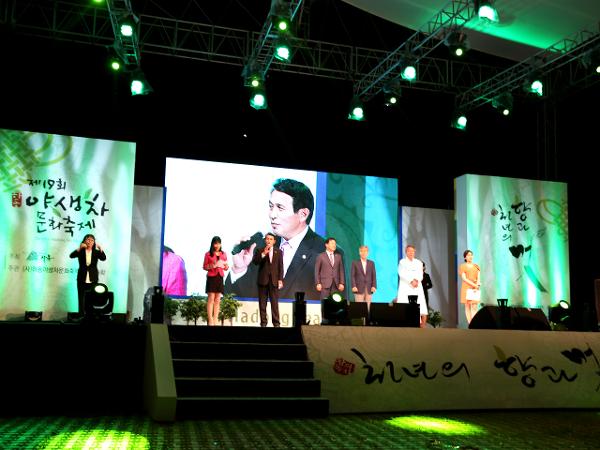 2015.05.22. 하동 야생차 축제