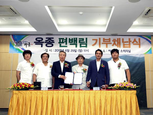 2015.06.29. 옥종 편백림 기부채납식