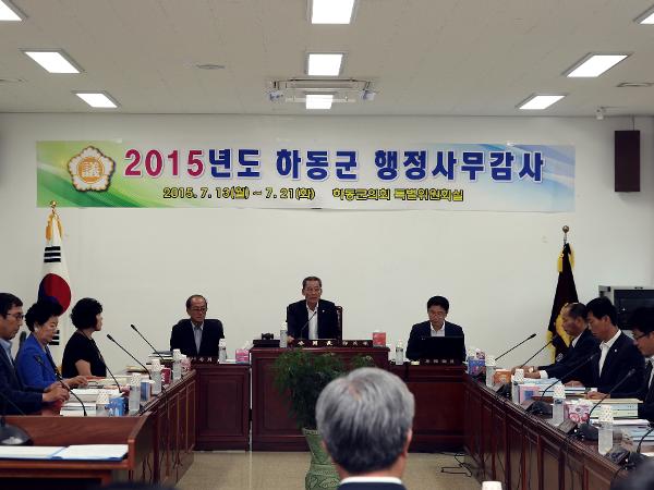 2015년도 행정사무감사