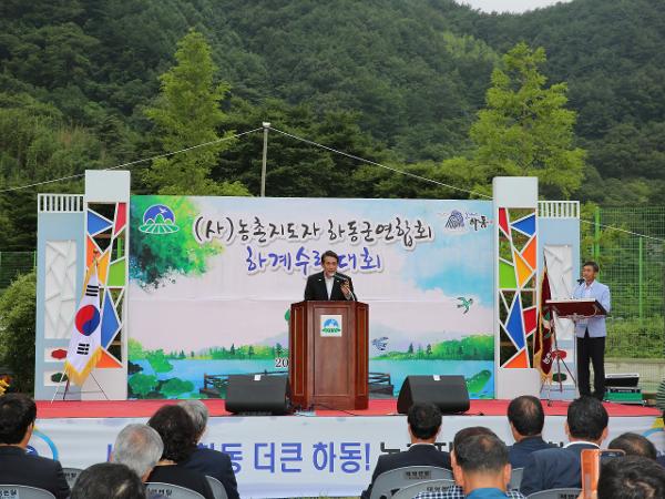 2015.07.22. 농촌지도자 하동군연합회 하계수련대회