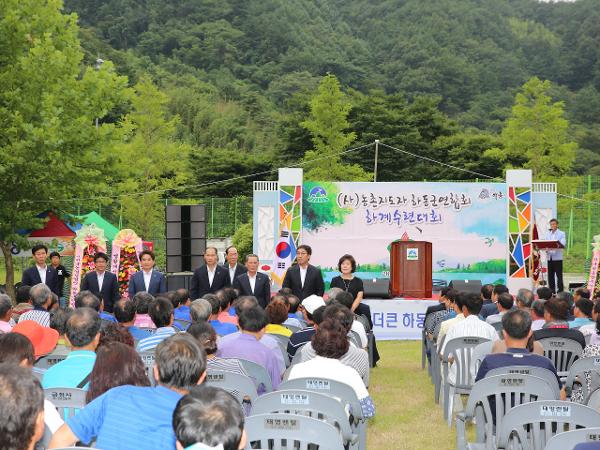 2015.07.22. 농촌지도자 하동군연합회 하계수련대회