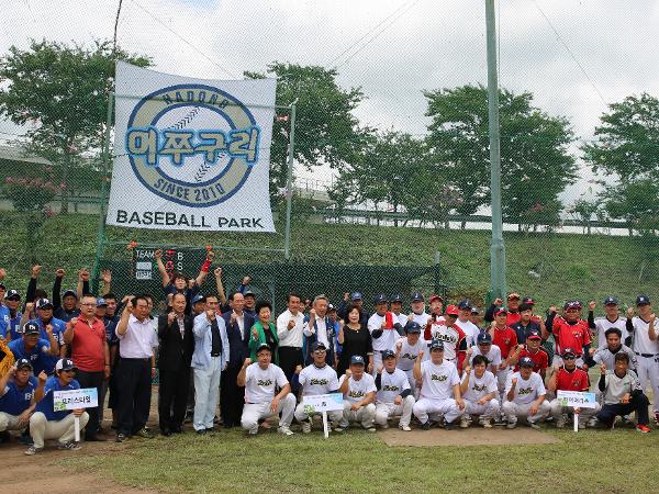 2015.07.25. 제1회 대한민국 알프스 하동컵 사회인 야구대회