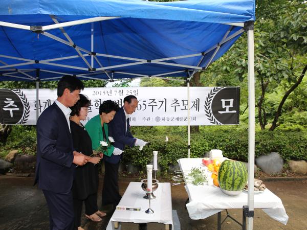 2015.07.25. 화개 전몰학도병 추모제