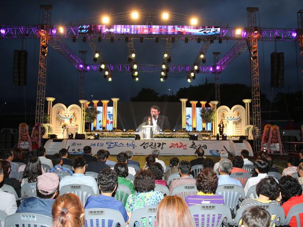 2015.07.26. 섬진강 알프스 황금재첩 축제 개막식