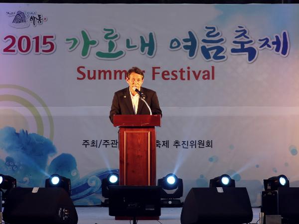 2015.07.31. 횡천면 가로내 여름축제 개막식