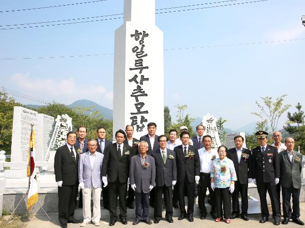 2015.08.15. 옥종 항일투사추모탑 제막식