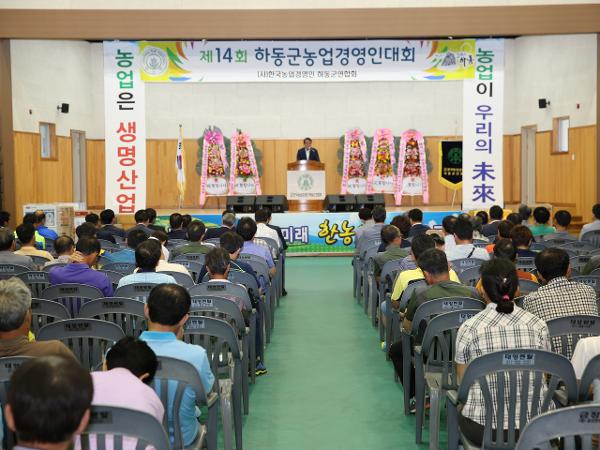 2015.08.14. 농업경영인 체육대회