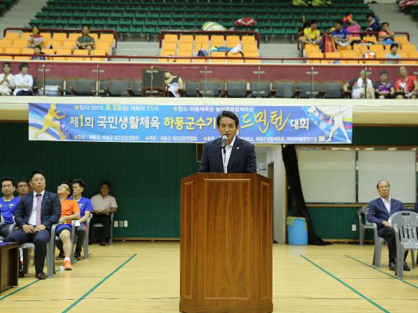 2015.08.23. 하동군수기 배드민턴 대회