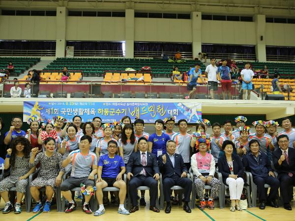 2015.08.23. 하동군수기 배드민턴 대회