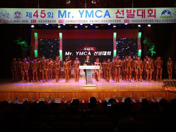 2015.08.30. Mr. YMCA 선발대회