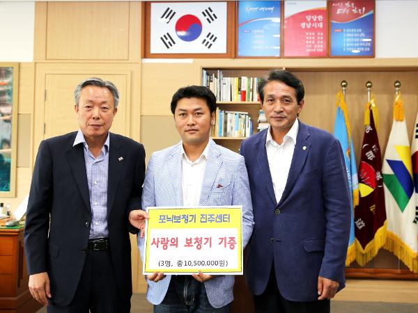 2015.09.02. 포닉진주센터 보청기 기증식