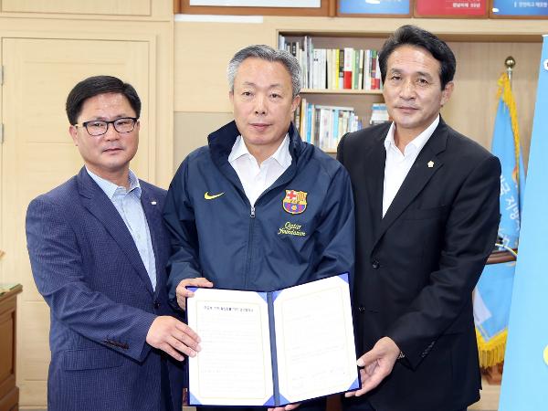 2015.09.11. 하동호 활성화 관련 업무협약 체결