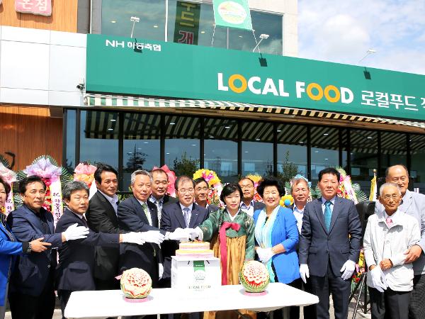 2015.09.15. 제1호 하동 로컬푸드마켓 개장식