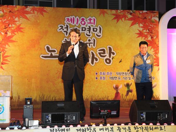 2015.09.27. 추석맞이 노래자랑 (적량면)