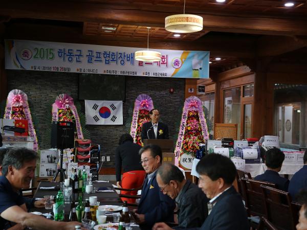 2015.10.26. 하동군 골프 협회장배 골프대회